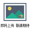 高低溫沖擊循環試驗機